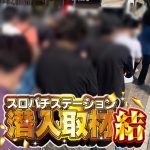 Enrekangcasino online romania bonus fara depunereSebuah adaptasi live-action dari manga Hikaru Nakamura dengan nama yang sama